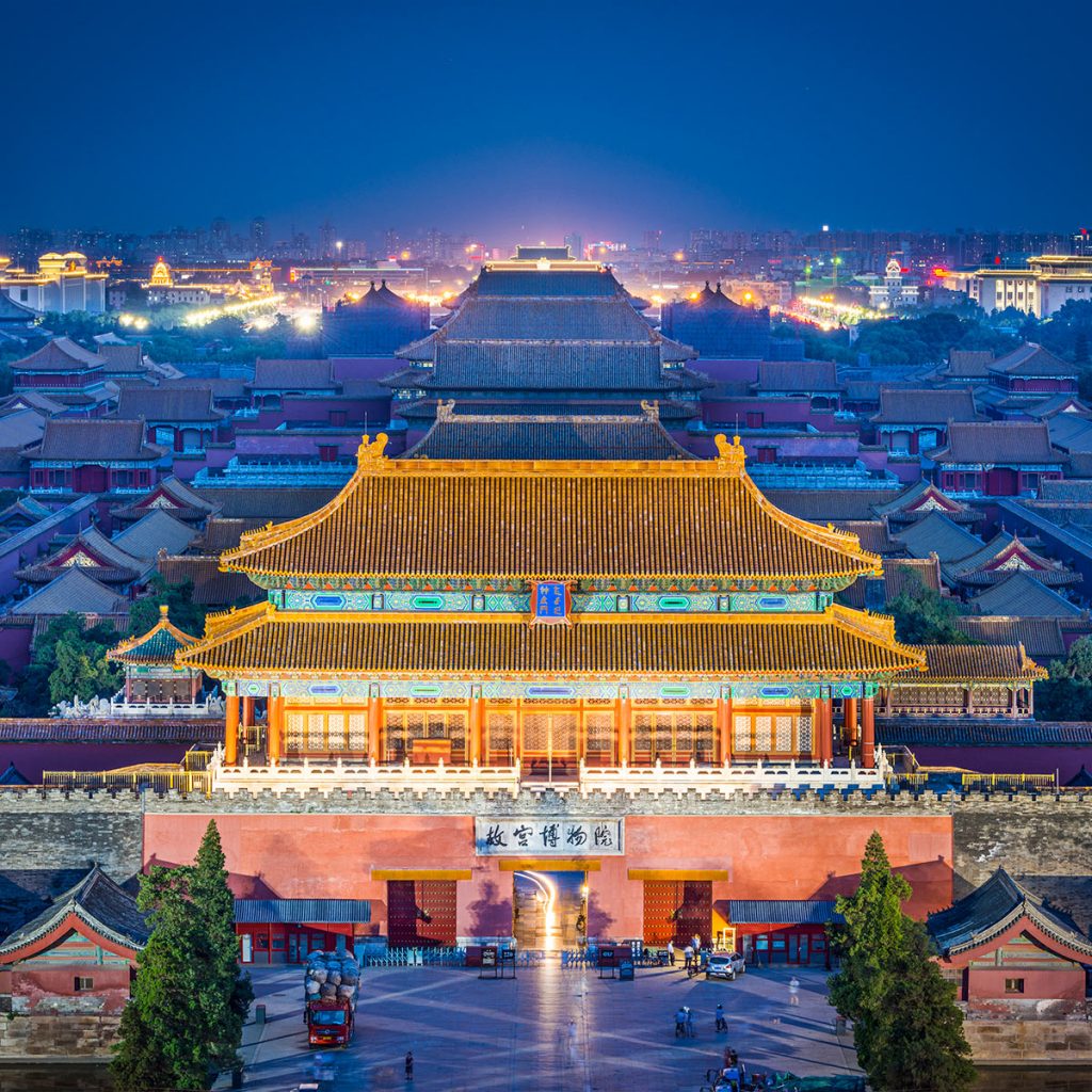Imperial City north gate at night, Beijing, China